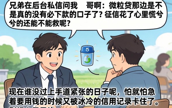 微粒贷没有必下款的口子，归纳五个利息低的网贷口子