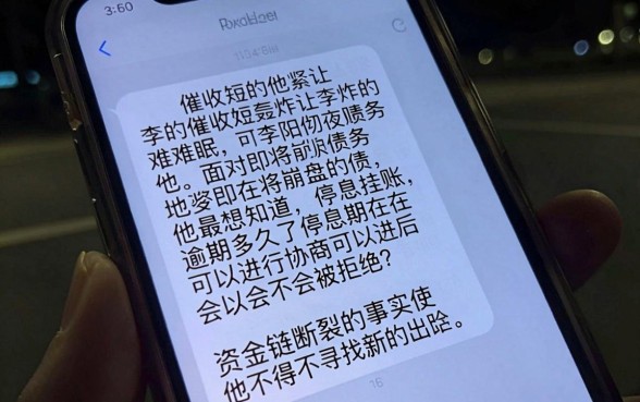 停息挂账在逾期多久后协商，条列5个网贷无视不查征信口子