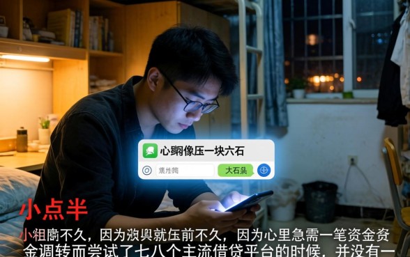 借钱无视黑白用户的app，精选5个靠谱借钱利器