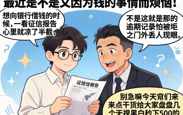 无视黑白秒下500的口子，枚举五个借钱平台不看综合评估的app