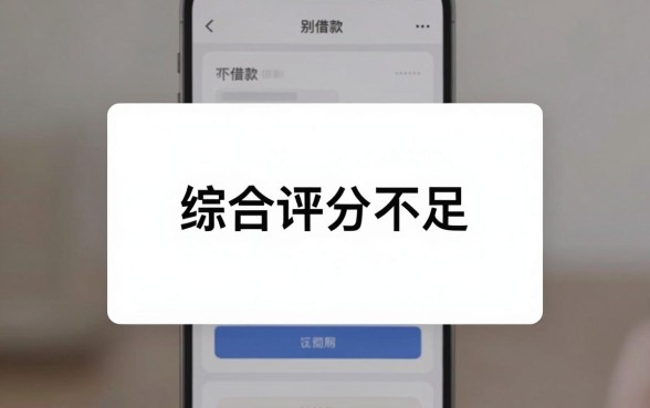 2026年九月放水口子，归集五个网贷大口子轻松借app