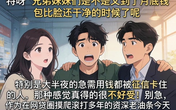 2026夜晚必下的7天口子，归集5个支付宝快贷轻松借软件
