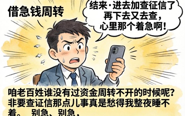 贷款口子秒下的有什么平台，概览5个无忧速借当天放款的口子