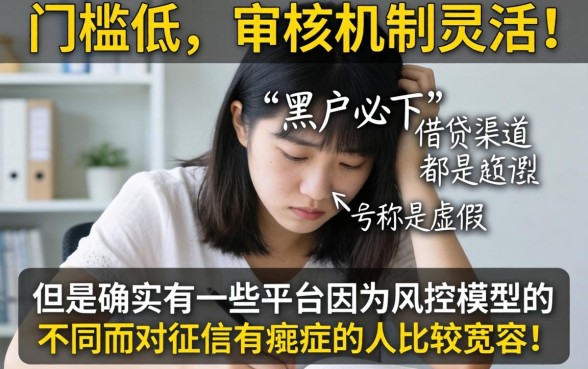 逾期了哪里可以借钱急用啊，揭秘五个黑户成功获取大额贷款的平台