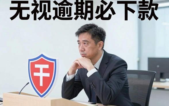 无视逾期的网贷必下款2026，精选五个无视黑白百分百下款的借款口子
