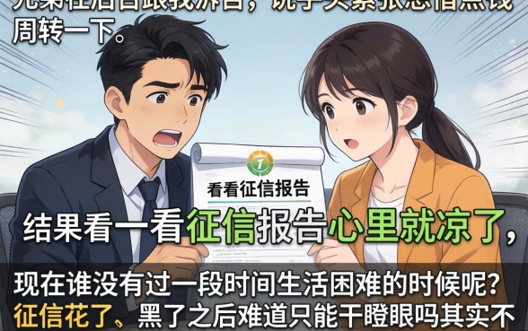 根据支付宝信息下款的口子，概括5个无视一切是人就下款的软件