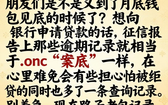信誉度低可以贷款，归集5个手机上可以借钱的平台