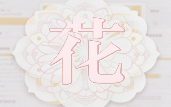 我爱卡征信花能下款的口子，筛选五个高炮能下款的平台