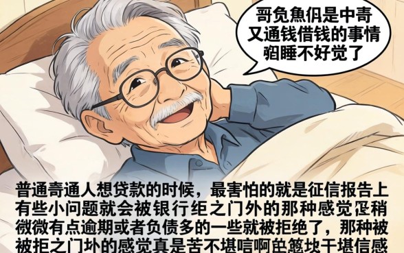 哪款贷款最容易下款，概览五个不看负债的网贷平台