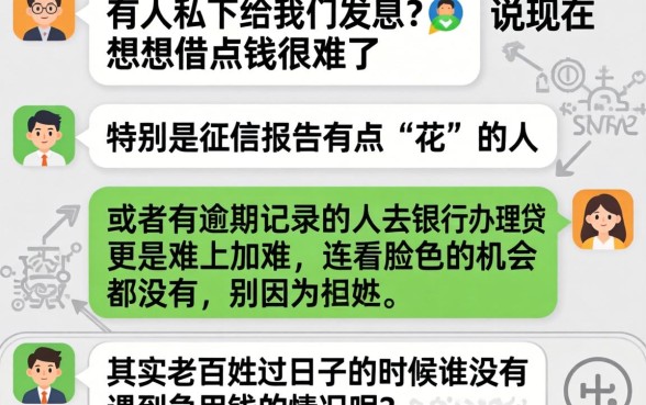 住宅抵押贷款下款顺畅，梳理五个急用不求评分快借无忧的口子