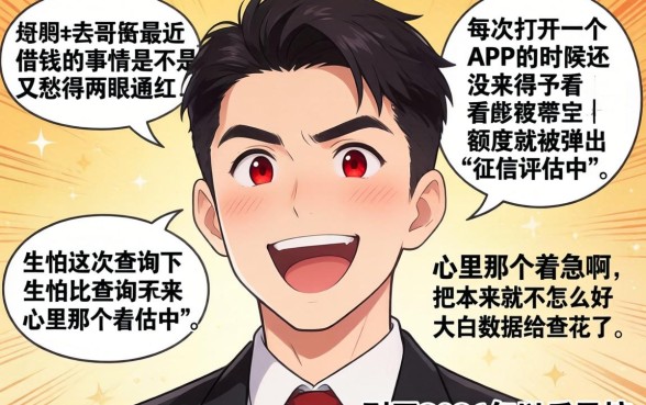 2026有没有下款的口子，筛选五个黑户急需三万秒到的的平台