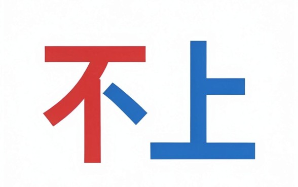 花呗消费不上征信吗吗，详尽说明五个急用不求评分快借无忧的app
