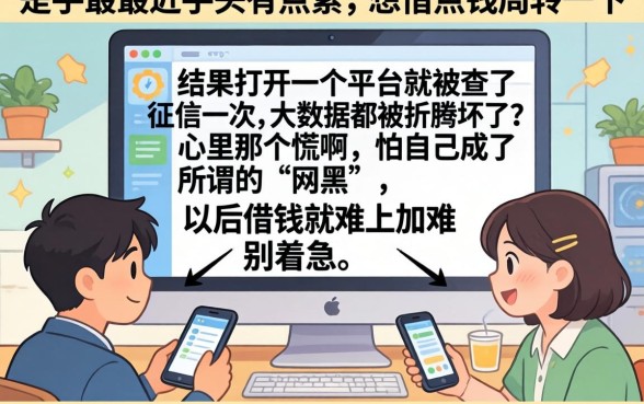 网黑能下的分期贷口子，详尽说明五个秒批通过的网贷口子