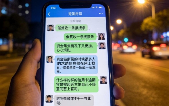 哪个信用卡逾期容易起诉，条列5个网黑夜间可下款的口子