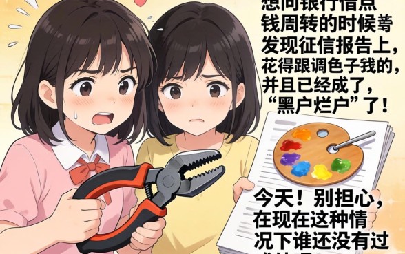 黑户烂户能下的口子推荐，罗列5个高炮能下款的app