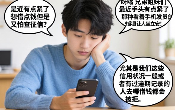 网黑有负面可以下款的口子，概括5个不看欠款的贷款口子
