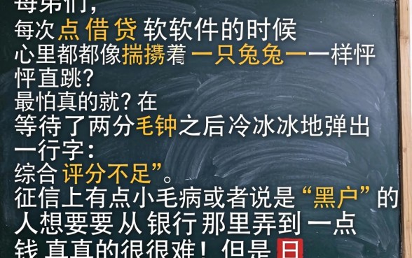 黑户小额好下款的口子,胪列5个无视征信黑白户秒下款的贷款