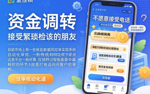 秒下三千无回访的口子，汇总五个无视黑户秒下的口子