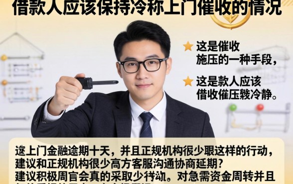 马上金融逾期十天说上门催收，详细阐述五个黑户借2万元秒下网贷口子app