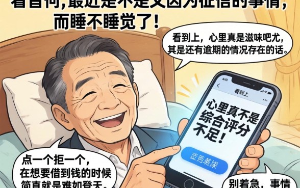 正在逾期还能下款的口子，归纳五个贷款10万比较容易的软件