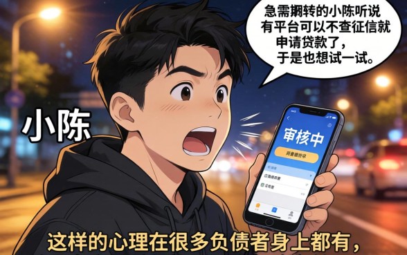 众鑫玩卡真的不查征信吗，罗列5个最新网贷口子今日整理这五个软件