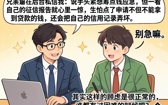 不知道选哪家网贷，理出五个无视一切是人就下款的app