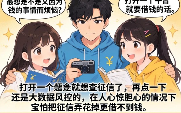 用有凭证借款的口子，条列五个19岁贷款容易过审批的app