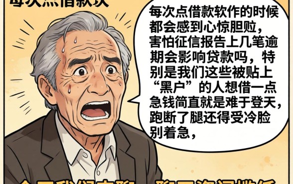 黑户也能下的小贷口子有哪些，规整五个不用芝麻分能借的软件