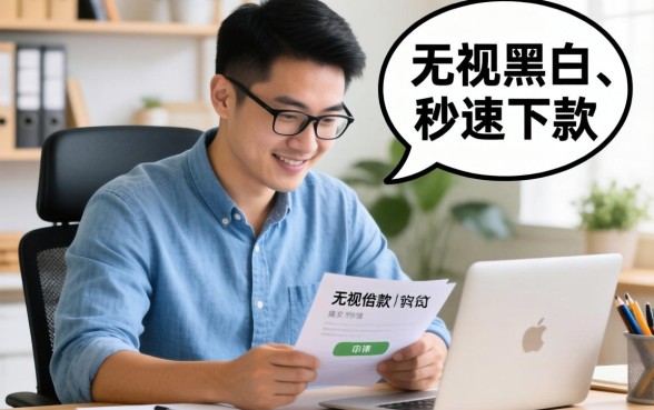 借款口子真的假的6，罗列五个金融创新秒下不要芝麻分的app