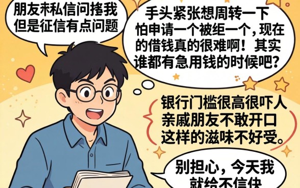 目前什么平台好借款，揭秘五个秒批通过的网贷平台