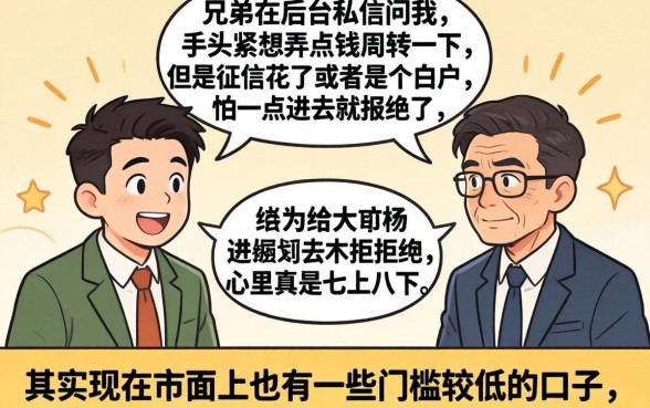贷款正规的平台有哪些，陈列5个支付宝快贷轻松借app
