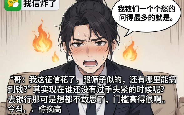 网贷还有哪些新口子没还，归集五个急用钱无视一切必下款的口子