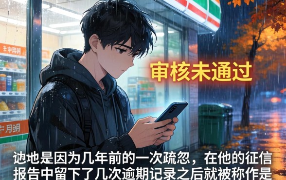 无视花户的贷款口子,概览五个芝麻信用439分下款的app