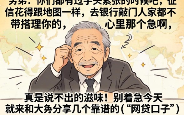 网上贷款哪家最可靠快速通过，诚意推荐五个满19岁可以借款的app