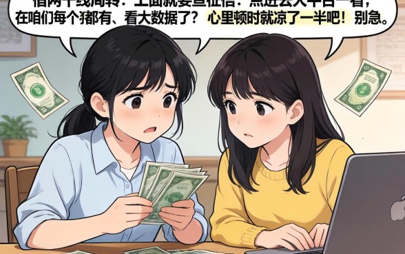借2000的借款口子，精选五个急用钱5000快审快贷无需征信app