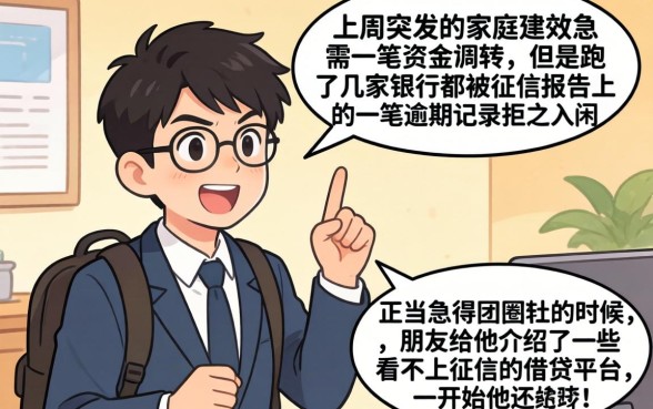 现在有什么网贷新口子，概览五个不查征信好下款的网贷app