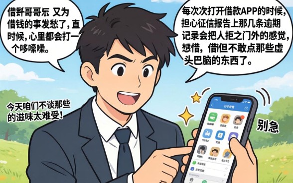 2026网贷新口子 芝麻,理出五个无视黑白好下款的软件