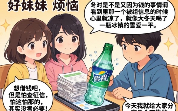 网花必下款的口子，罗列5个11月能贷款的口子