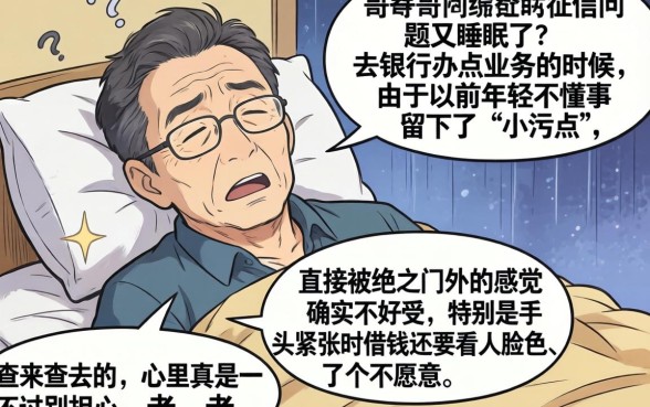平安信用卡逾期停卡免息电联，概览五个无视黑白下款8000左右的口子