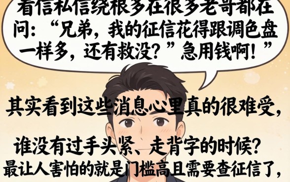 求一个门槛低的借款平台，整合5个无视花黑烂户能下款的网贷