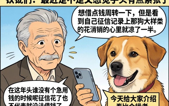 有什么秒下一千的口子，理出五个不看征信负债的网贷百分百下款app