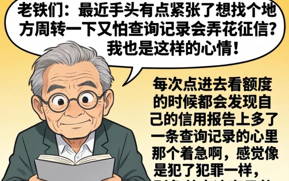 小贷怎么注销_不上征信，汇整5个急用钱5000快审快贷无需征信软件