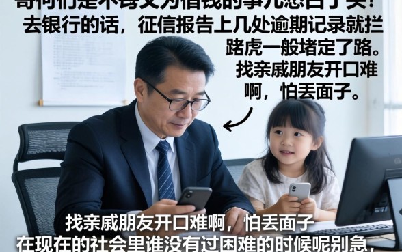 必下款的高炮网贷口子，精选5个手机上可以借钱的平台
