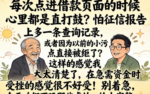 有没有百份百下款的口子，热忱推荐5个黑户可以下的贷款app