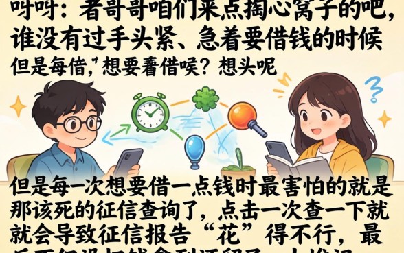 读秒贷申请能迅速到账吗，理出5个高炮无视逾期能下的口子