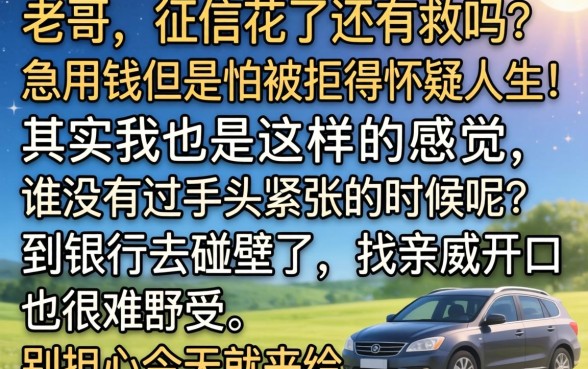 来钱宝下款审核通过率如何，细致阐述5个芝麻信用可以借钱的软件