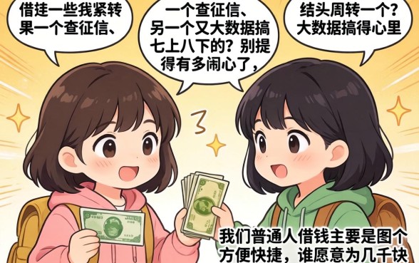 借贷平台哪个通过率高，深入剖析5个高炮必下的新口子