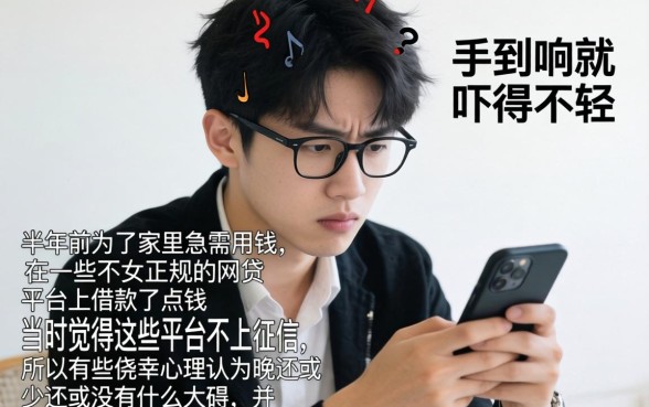 不上征信网贷怎么查逾期，枚举五个无视黑白户秒过的网贷口子