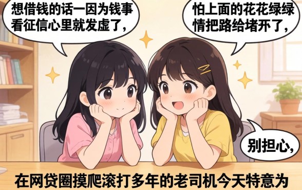 还款期限最长的网贷平台，条列5个18岁借款神器快速下款口子