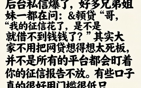 近期最容易下款的口子，汇整五个分期有额度的网贷app